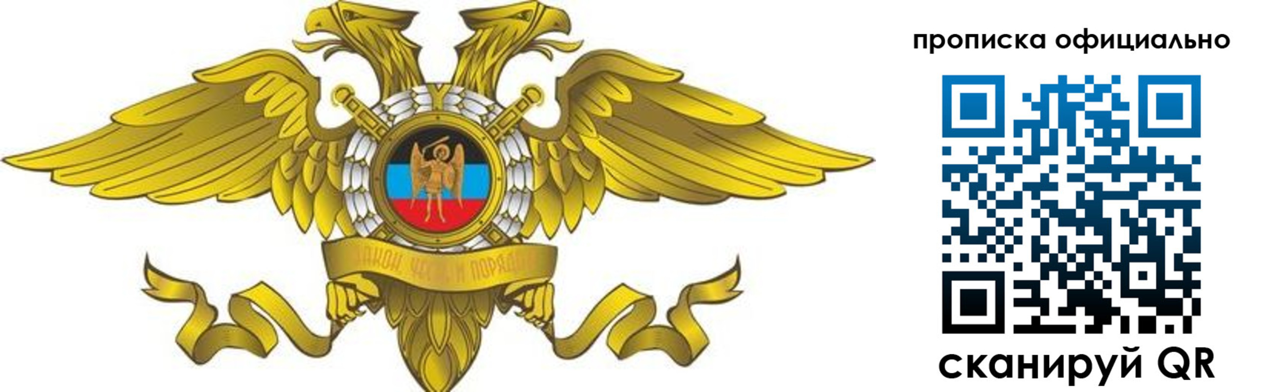 временная регистрация адрес в Бугуруслане
