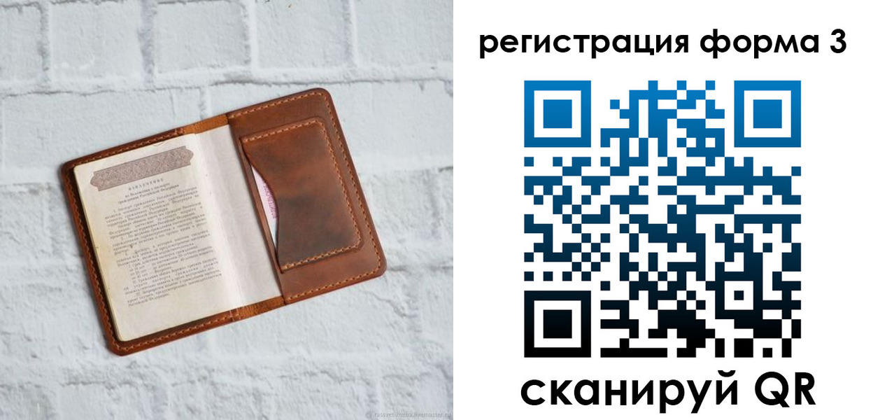 временная регистрация гарантия в Бугуруслане
