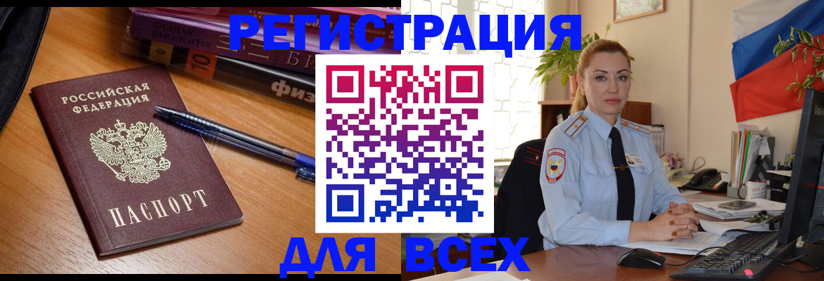 регистрация в Бугуруслане